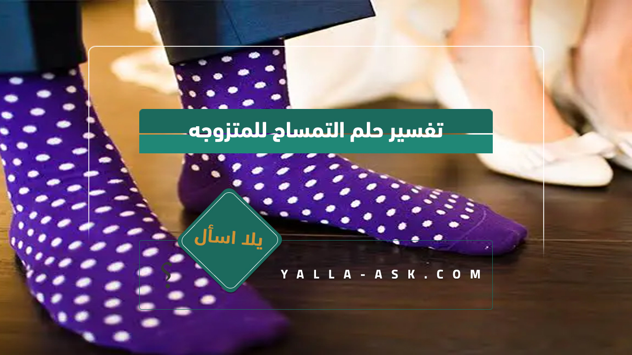 تفسير حلم خروج الدم من الفرج للعذراء