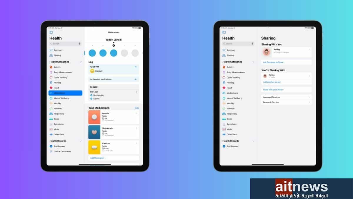 كيفية إعداد تطبيق Health من آبل واستخدامه في جهاز آيباد 