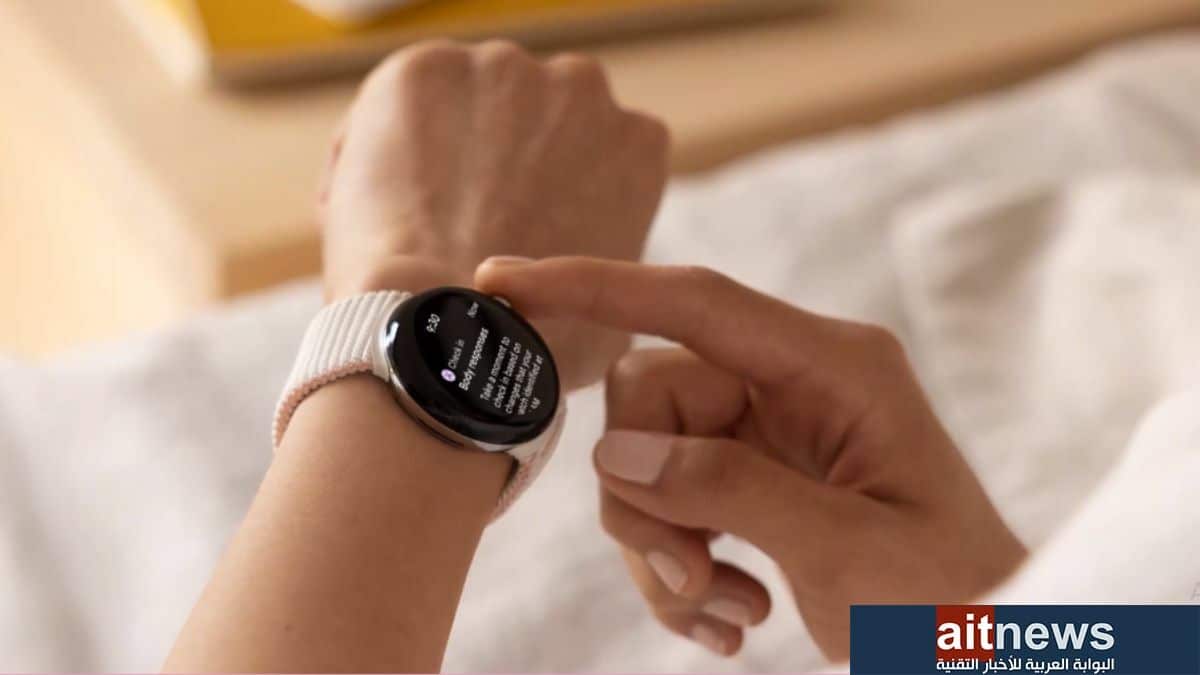 كيفية تحسين عمر البطارية في ساعة Pixel Watch 2