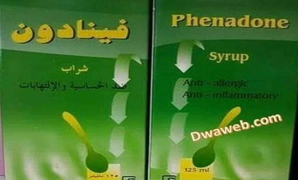 ما هي جرعات فينادون شراب للكبار ؟