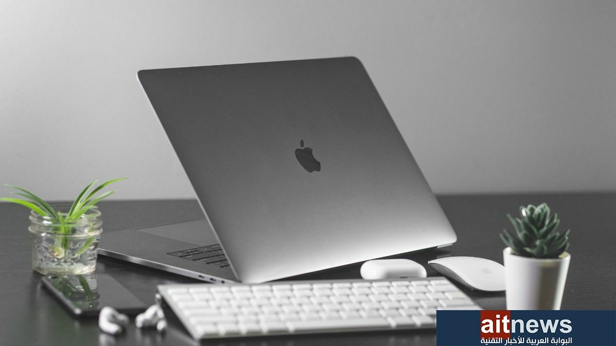 نصائح للحفاظ على حواسيب ماك بوك أطول فترة ممكنة