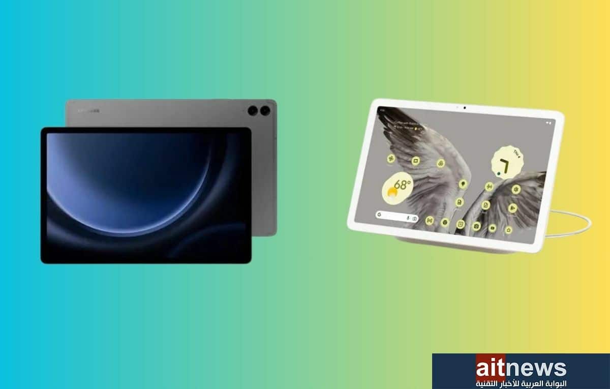 مقارنة بين جهازي +Galaxy Tab S9 FE و Pixel Tablet 