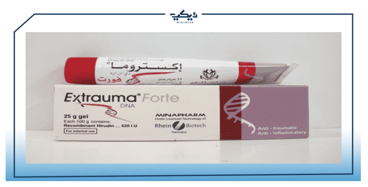 مرهم اكستروما extrauma لعلاج التورم والالتهاب الكدمات التجمعات الدموية