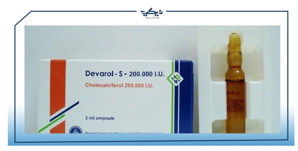 حقن فيتامين د بين دواعي الاستعمال والأضرار المحتملة