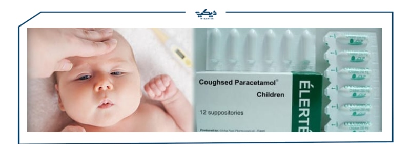 مواصفات وسعر لبوس كافسيد للرضع والأطفال