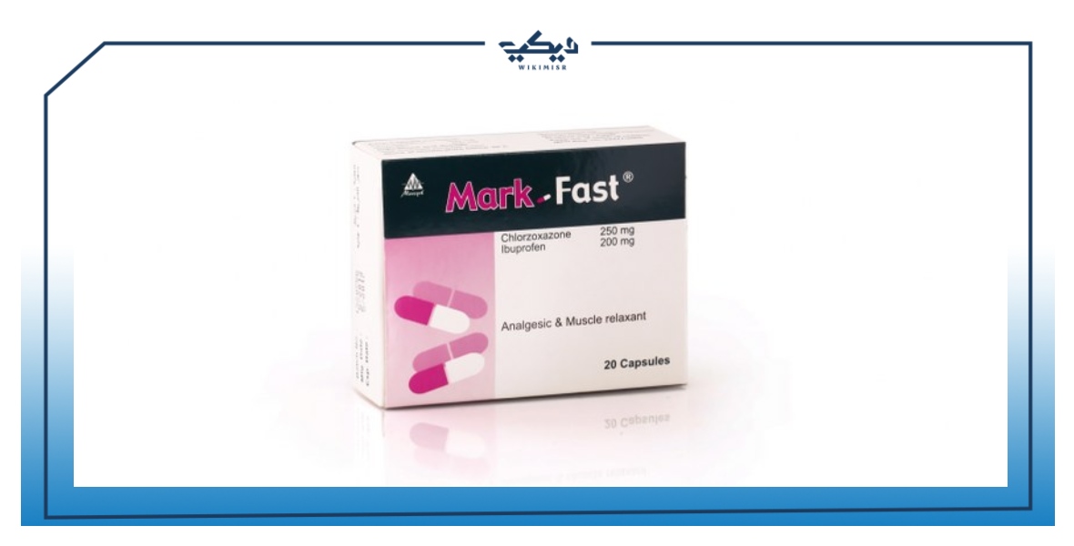دواعي استعمال دواء Mark Fast