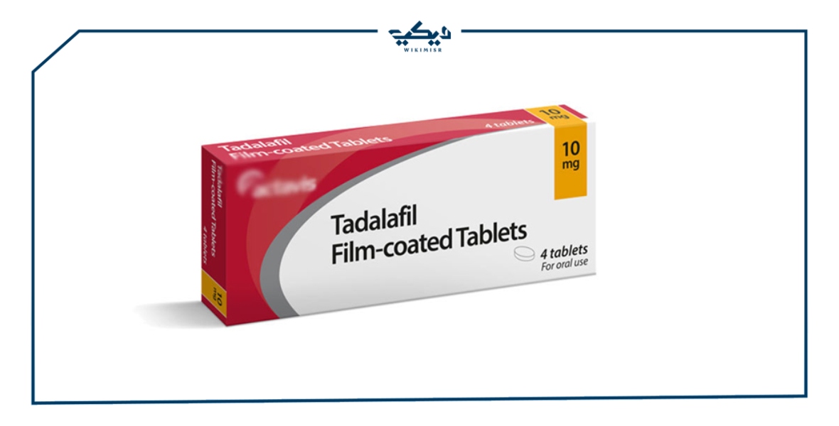 سعر ومواصفات تادالافيل وأهم بدائله للرجال