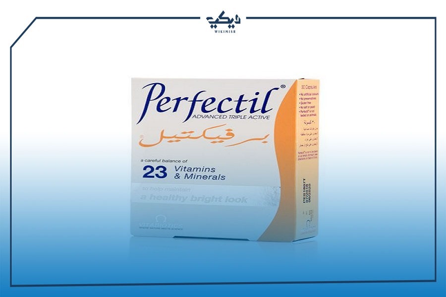 سعر برفكتيل PERFECTIL قنبلة مساعدة الشعر والبشرة والاظافر مكمل غذائي