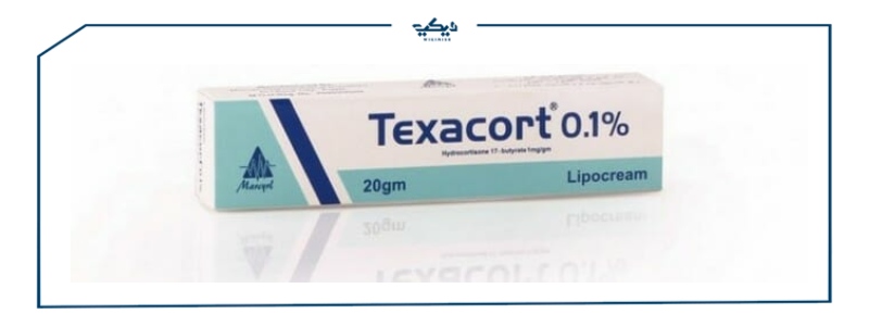 دواعي استعمال كريم تكساكورت texacort