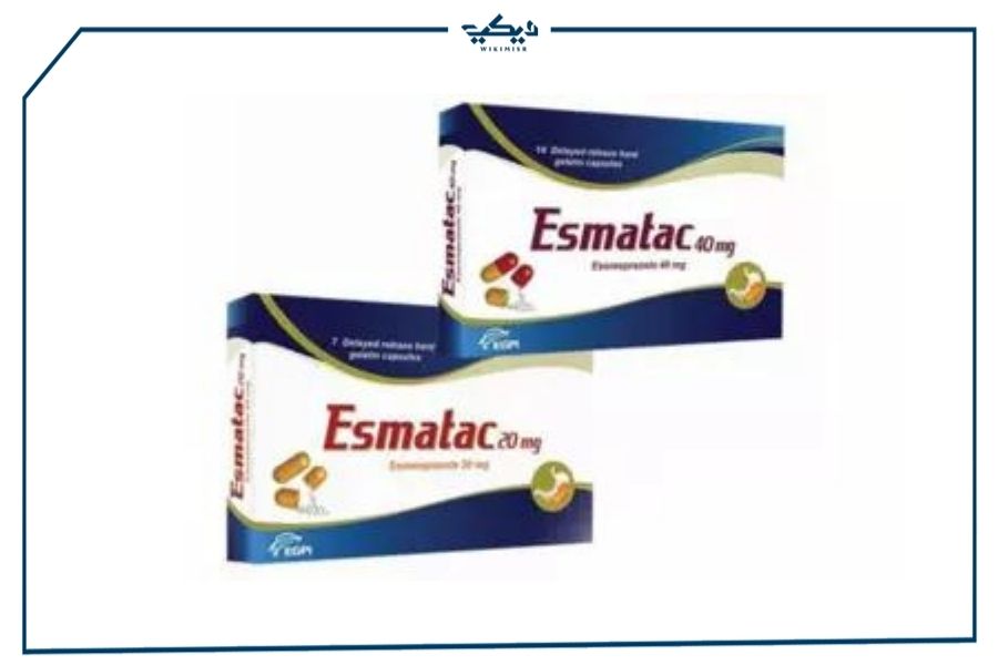 سعر أقراص إسماتاك Esmatac لعلاج قرح الجهاز الهضمى