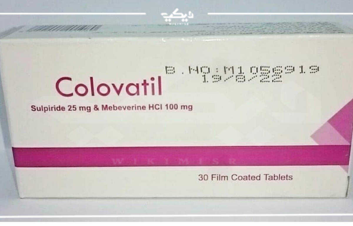 كلوفاتيل Colovatil دواعي الاستعمال السعر الاعراض الجانبية