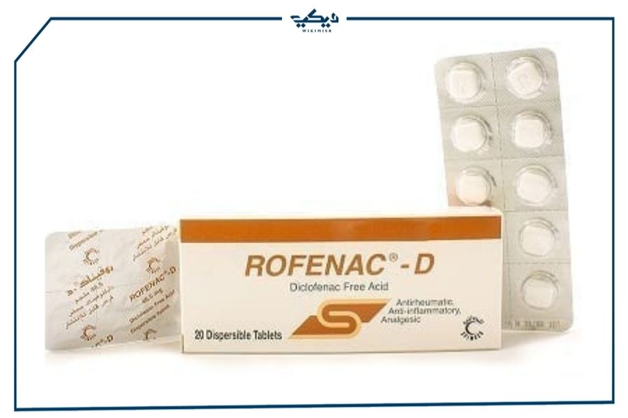 سعر أقراص روفيناك  ROFENAC D مسكن قوي لـ آلام الأسنان