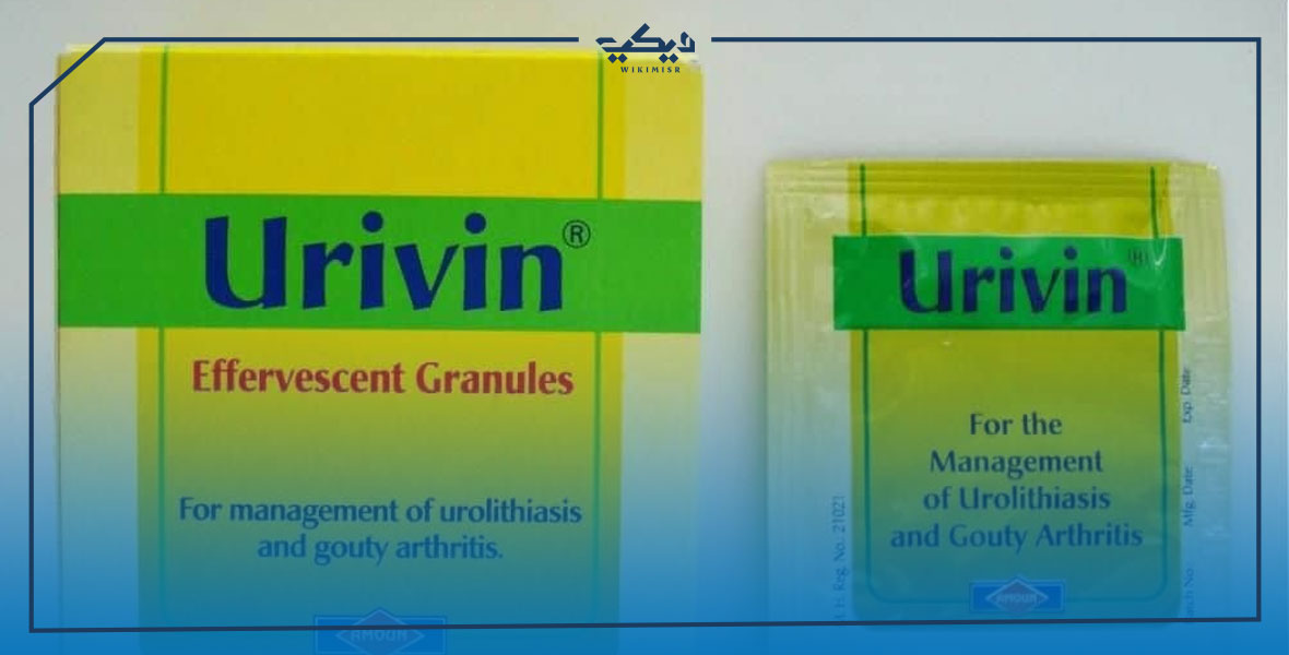 يوريفين فوار للأملاح لعلاج اليوريك اسيد والنقرس – Urivin