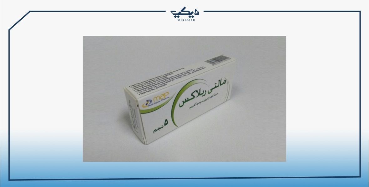 سعر أقراص MULTI – RELAX مالتي ريلاكس باسط للعضلات 2024