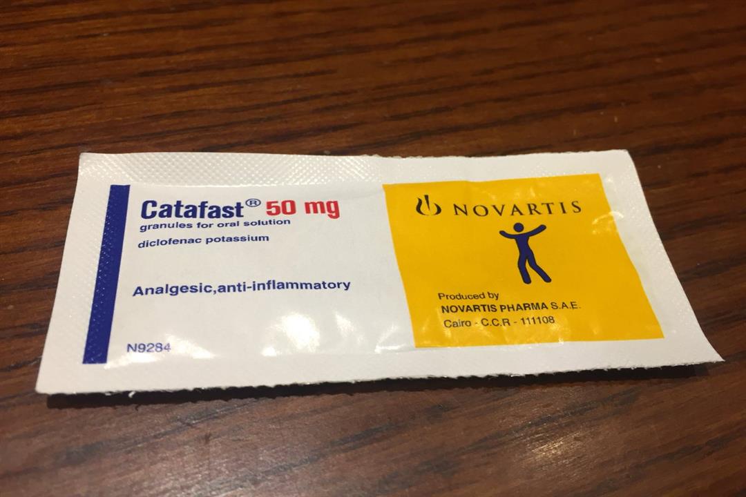 تجربتي مع فوار مسكن كتافاست