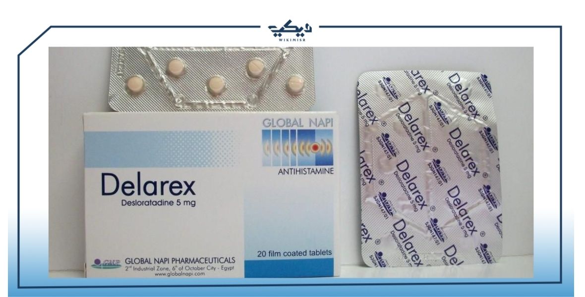 ما هو دواء ديلاركس Delarex وما استخداماته؟