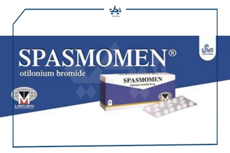 سعر سبازمومين SPASMOMEN لعلاج القولون العصبي