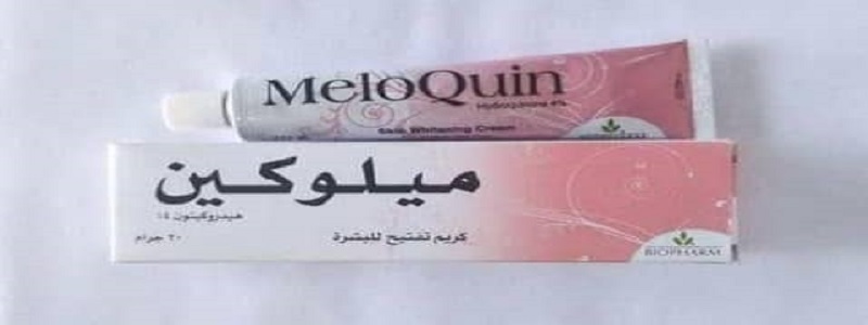 سعر كريم ميلوكين لعلاج اسمرار المنطقة الحساسة 2024