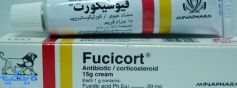 سعر فيوسيكورت كريم علاج التهاب الجلد دواعي استعماله 2024