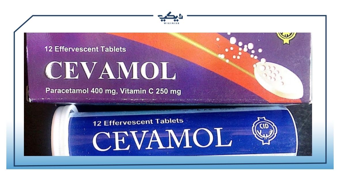 مواصفات أقراص سيفامول cevamol الفوارة