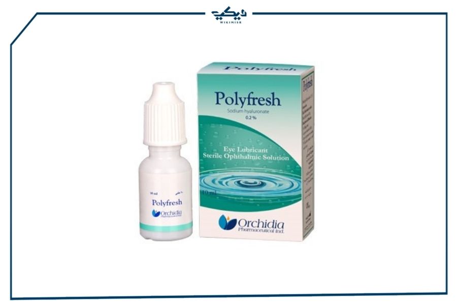 سعر قطرة POLYFRESH بولي فريش لعلاج جفاف العين