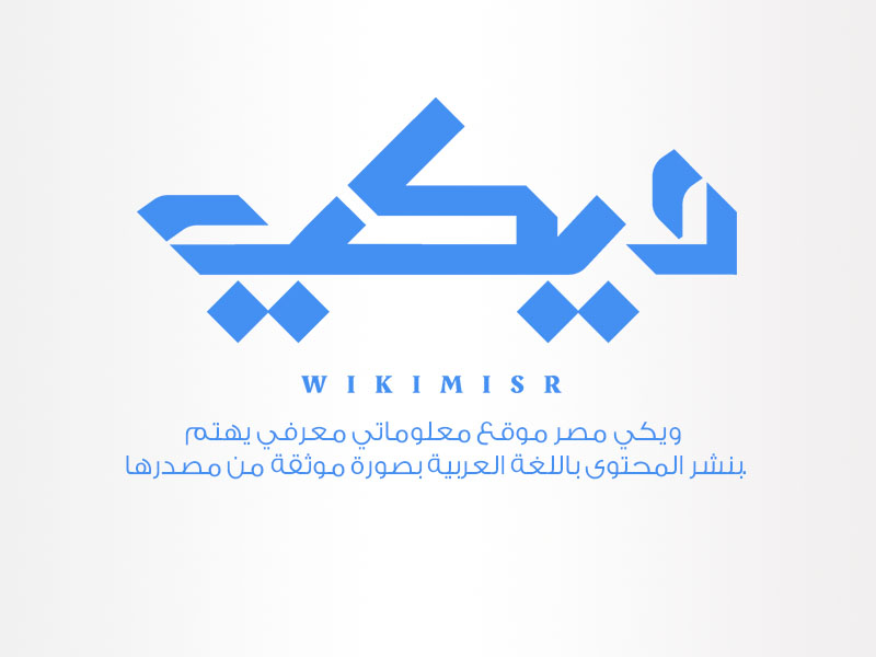 التخلص من حرقة المعدة والقولون