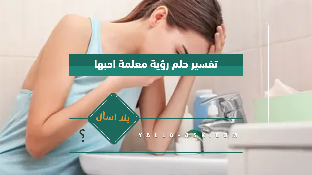 تفسير حلم إفراغ الأغنية ... رأيت أنني كنت أفرغ في حلمي ، فماذا يعني بالنسبة لي؟